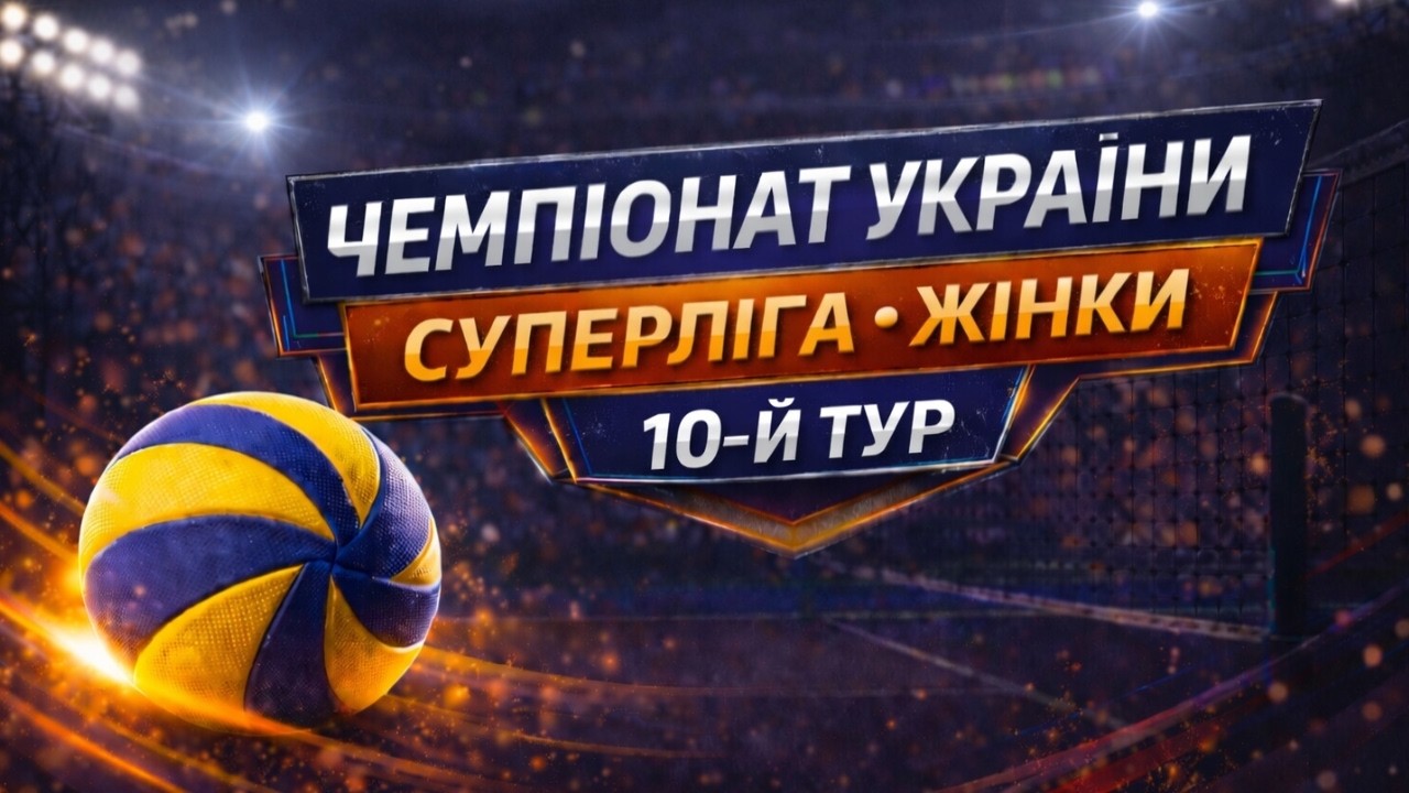 СК 