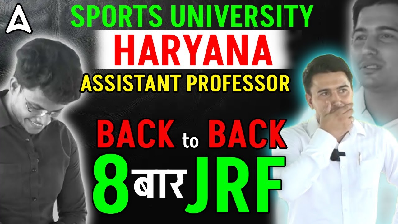 Assistant Professor Success Story Sports University Of Haryana | Back to Back 8 times JRF