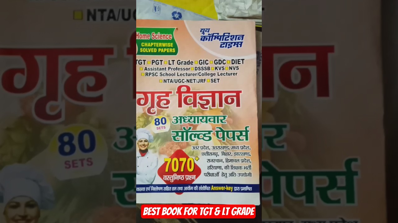 Best book for tgt and lt grade ✅🎯 home science book 