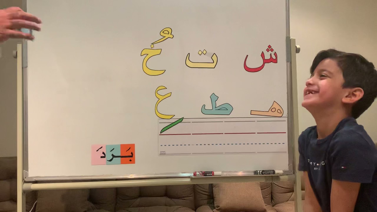 التحدي مع البطل دحوم 😍