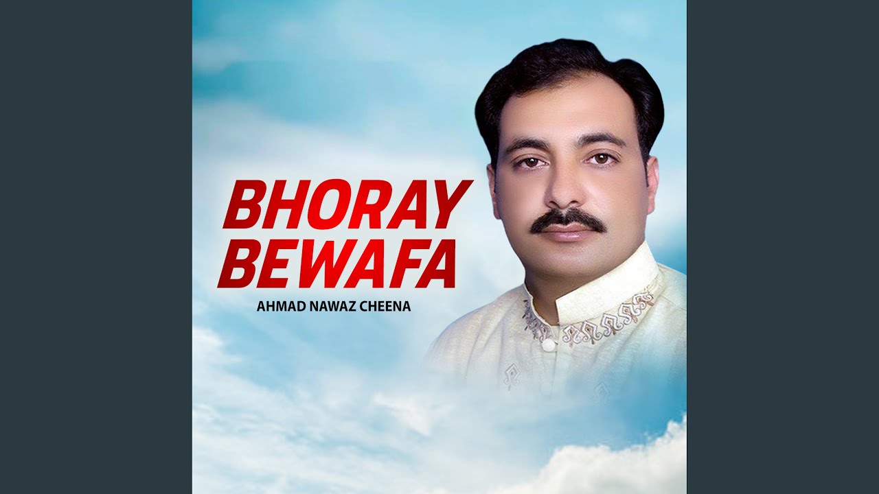 Bhoray Bewafa.