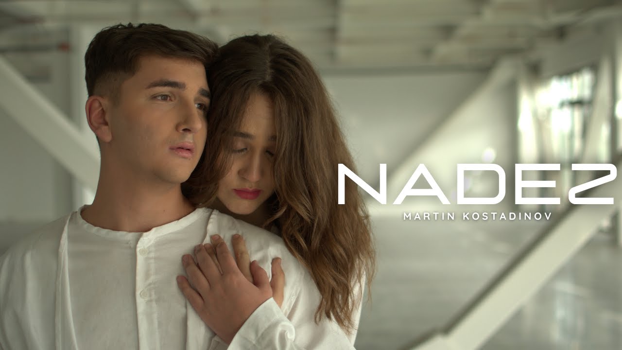 Martin Kostadinov - Nadez (OFFICIAL MUSIC VIDEO)