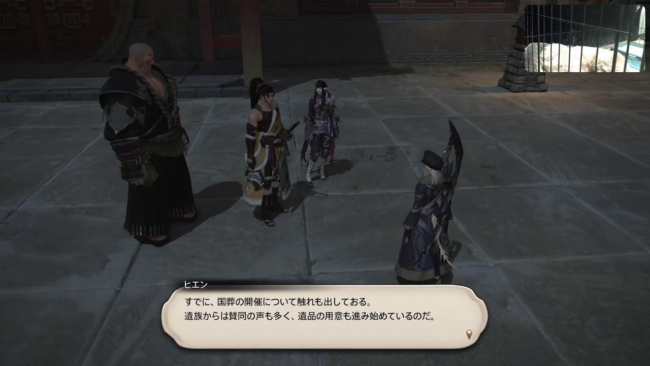 FF14 エオルゼアを救うトイプードル見ながら