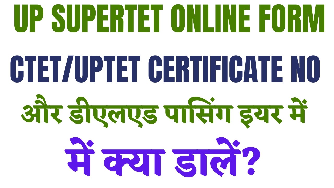 CTET CERTIFICATE NUMBER AUR DELED PASSING YEAR KYA DALEN? UP SUPER TET ONLINE FORM MAHESH ACADEMY