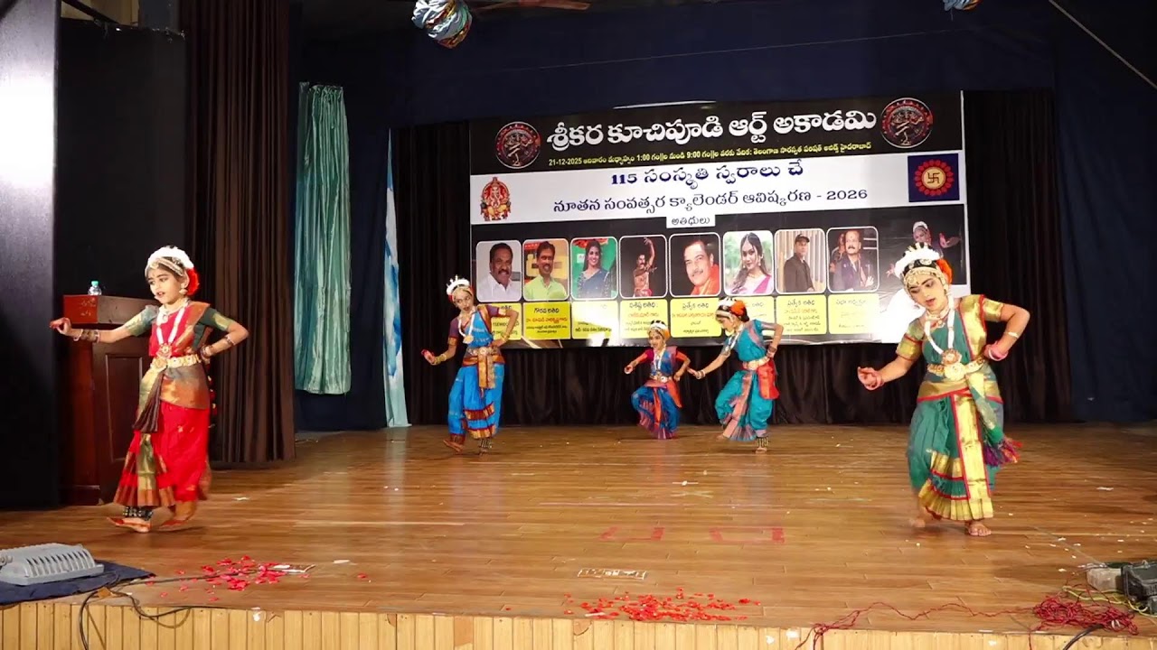 Srikara Kuchipudi Art Academy || New Year Calendar Invention 2026