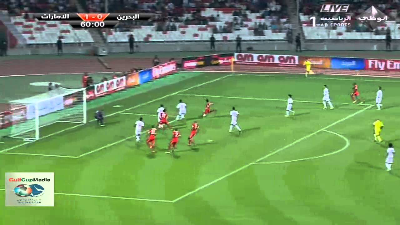 [ ملخص ] مباراة الإمارات و البحرين 2-1 | خليجي 21