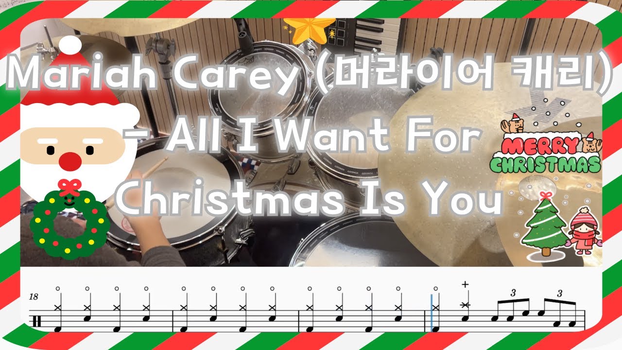 Mariah Carey - All I Want For Christmas Is You (drum cover)