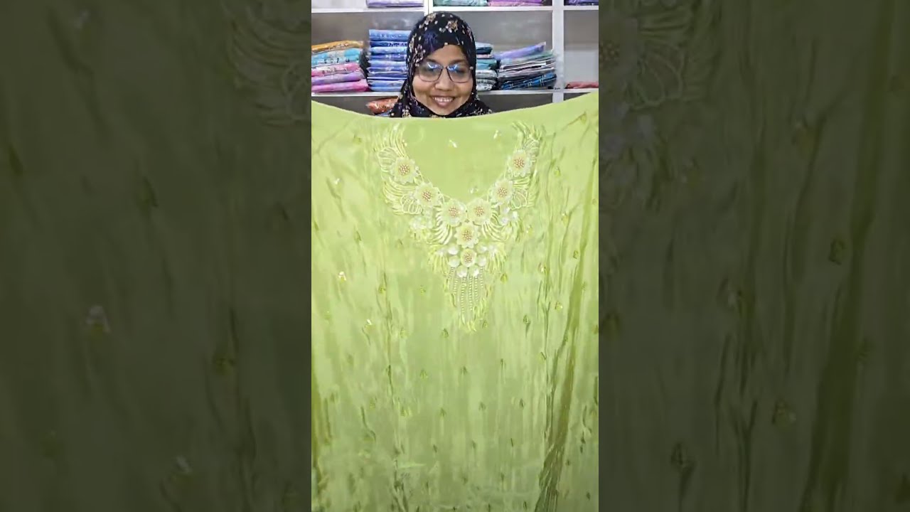 পাইকারি ঘর is live