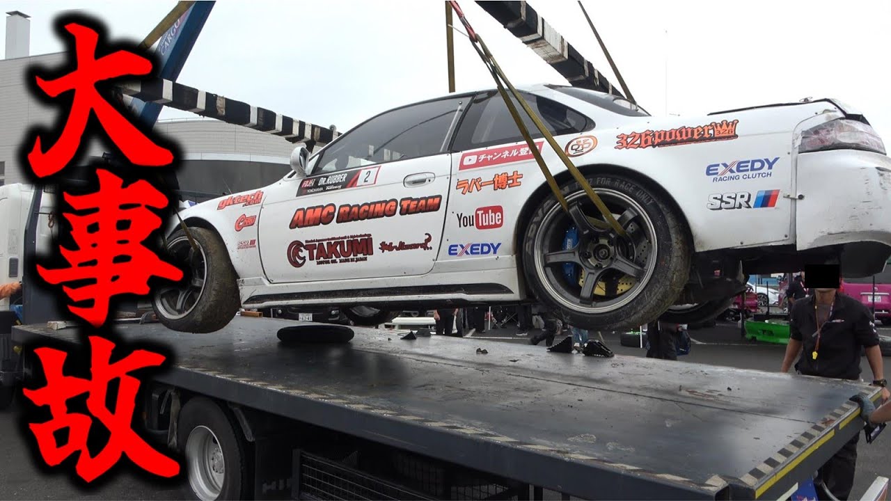 大怪我レベルのクラッシュ発生！800万円のマシンがボロボロの状態に。ラバー博士のFDJ2ドリフト大会参戦記 FormulaDriftJapan＜岡山国際オンボード車載映像2＞