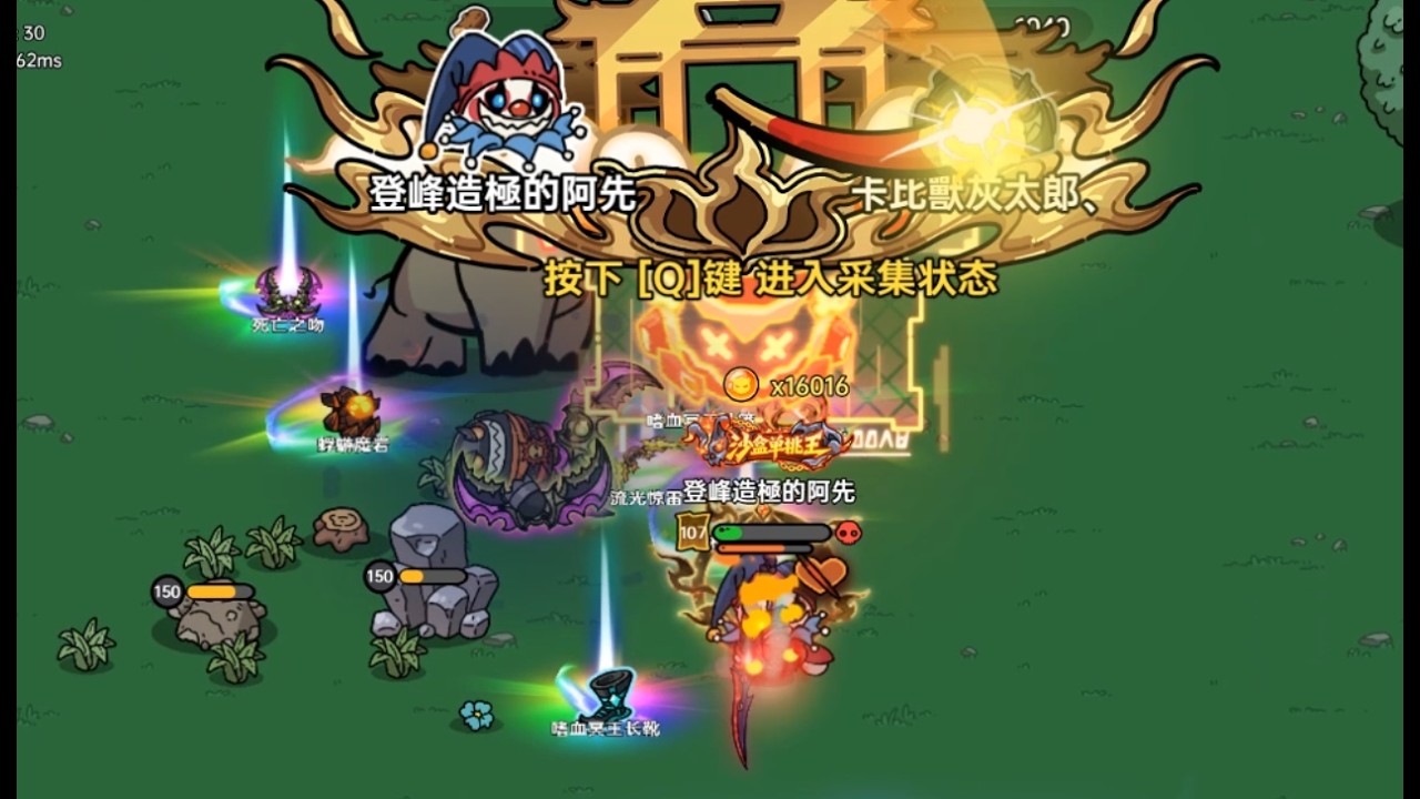 英勇之地懷舊服 電療 #herosland