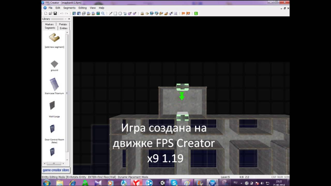 DEMO версия SCP 583