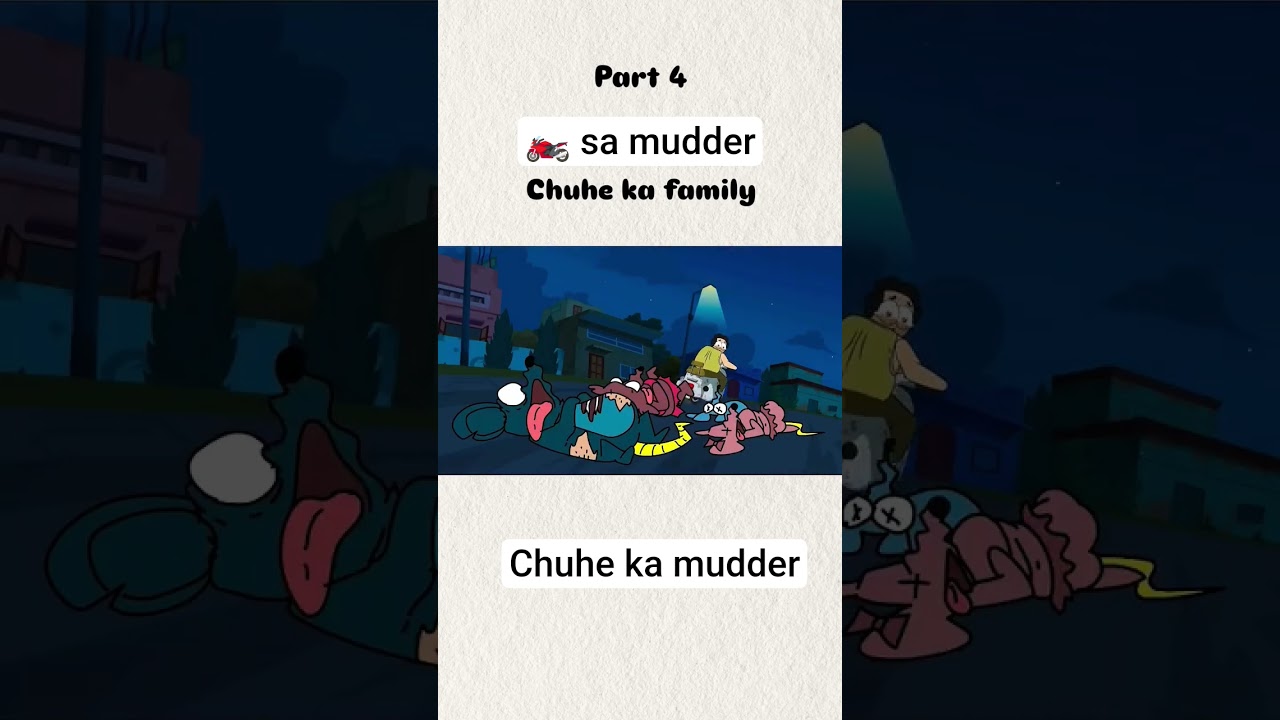 chuhe