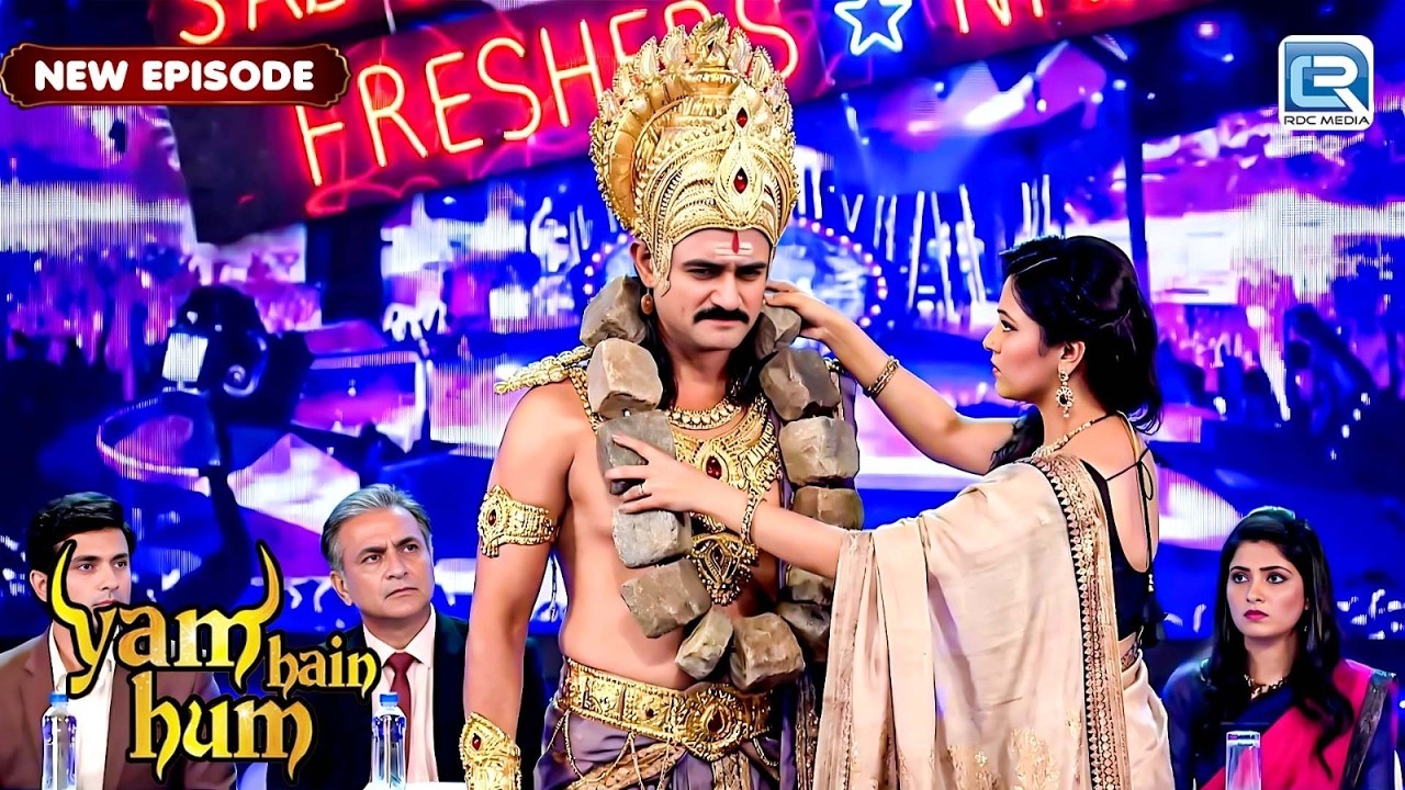 Yam जी ने कर दिया कमाल, सब हुए उनके Fan | Yam Hai Ham | New Full Episode 2026