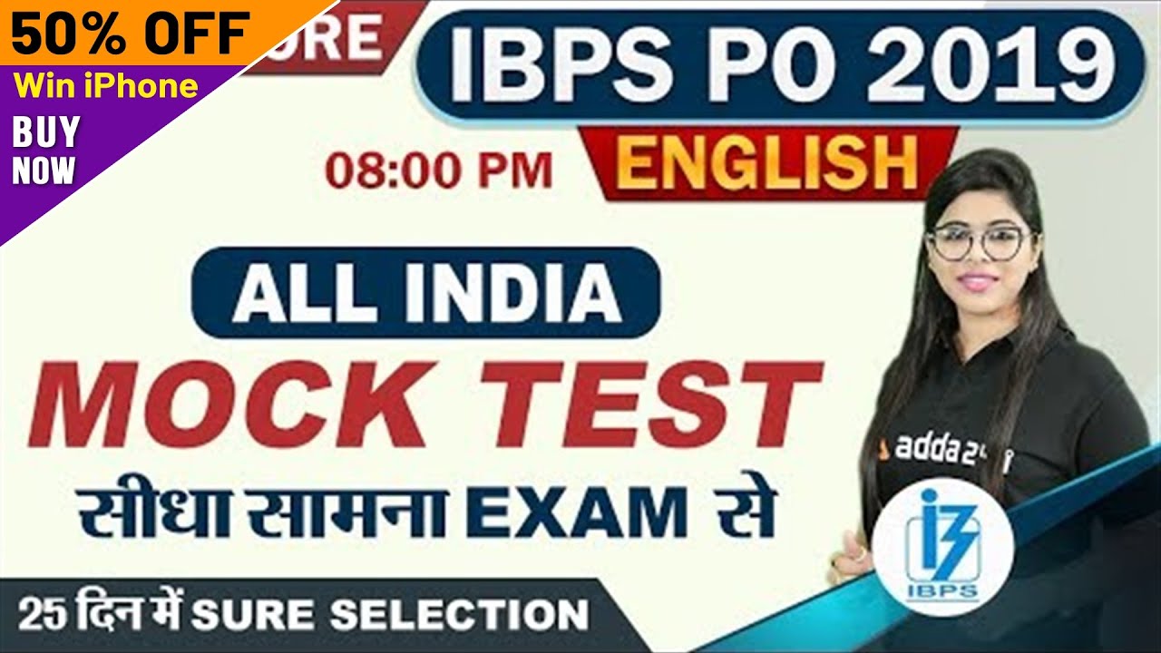 IBPS PO 2019 | English | All India Mock Test