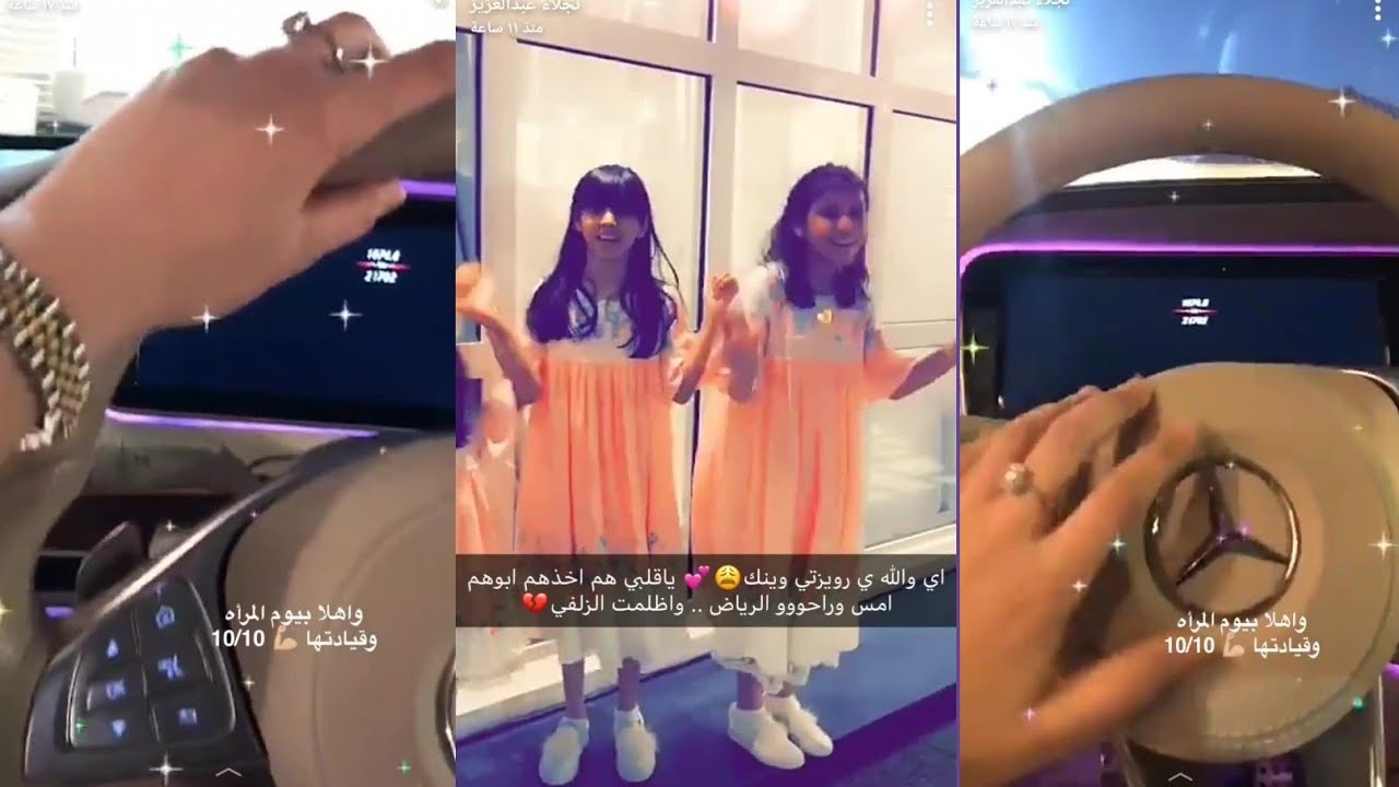 سنابات نجلاء عبدالعزيز (194)