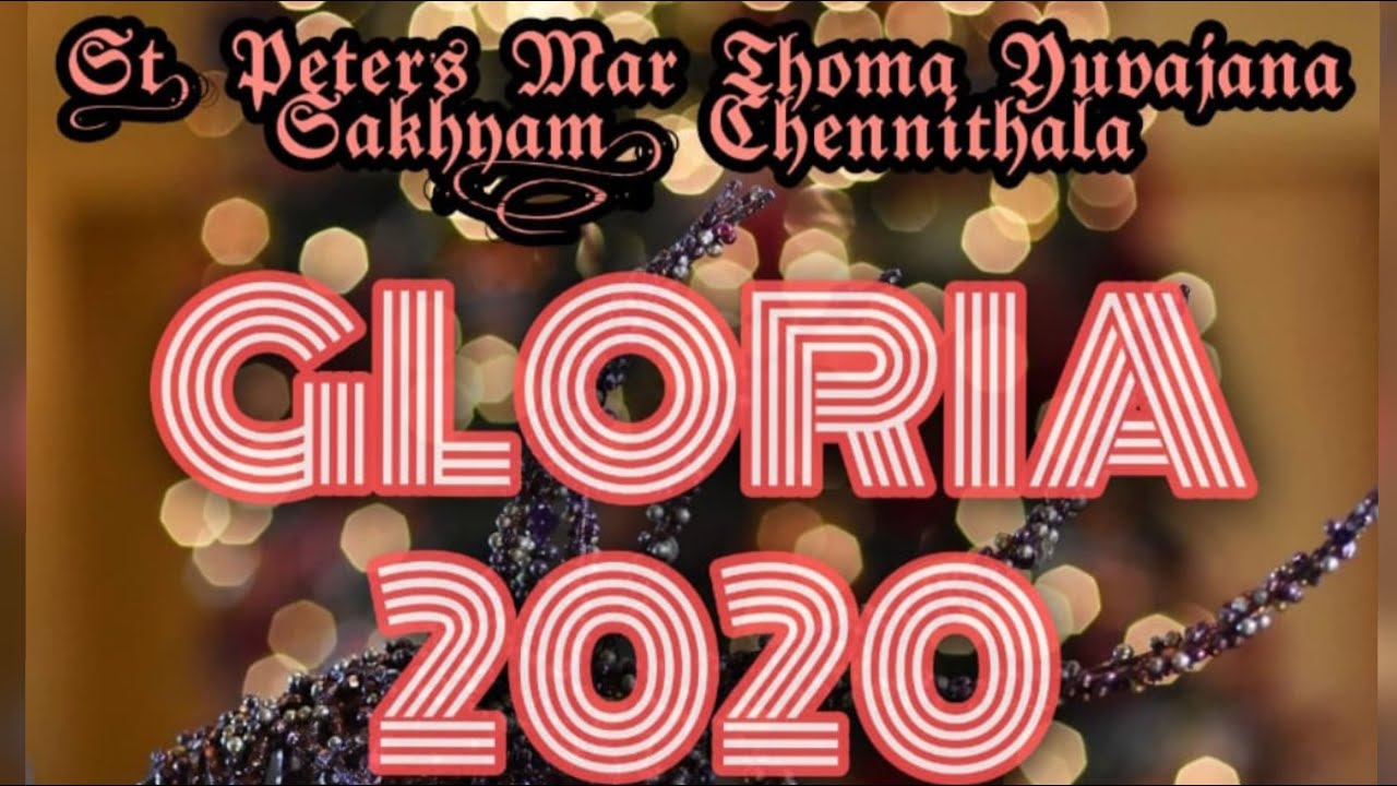 Gloria 2020