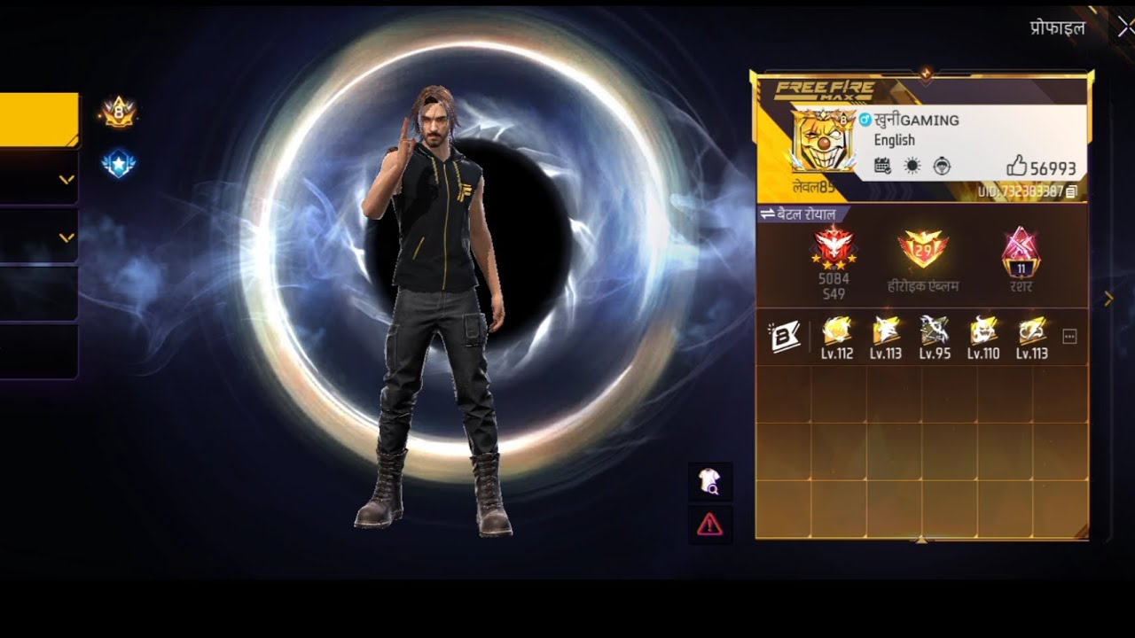 Free Fire players ID