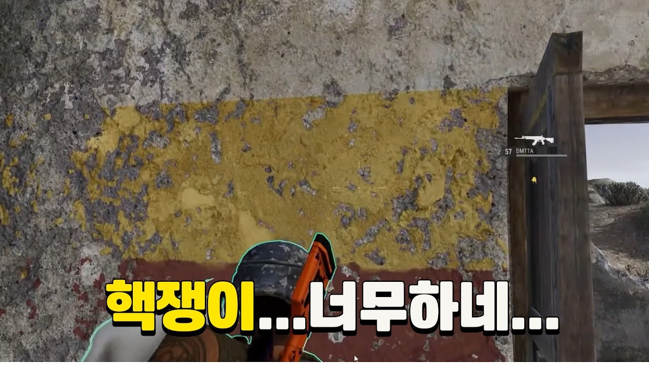 핵쟁이...너무하네...