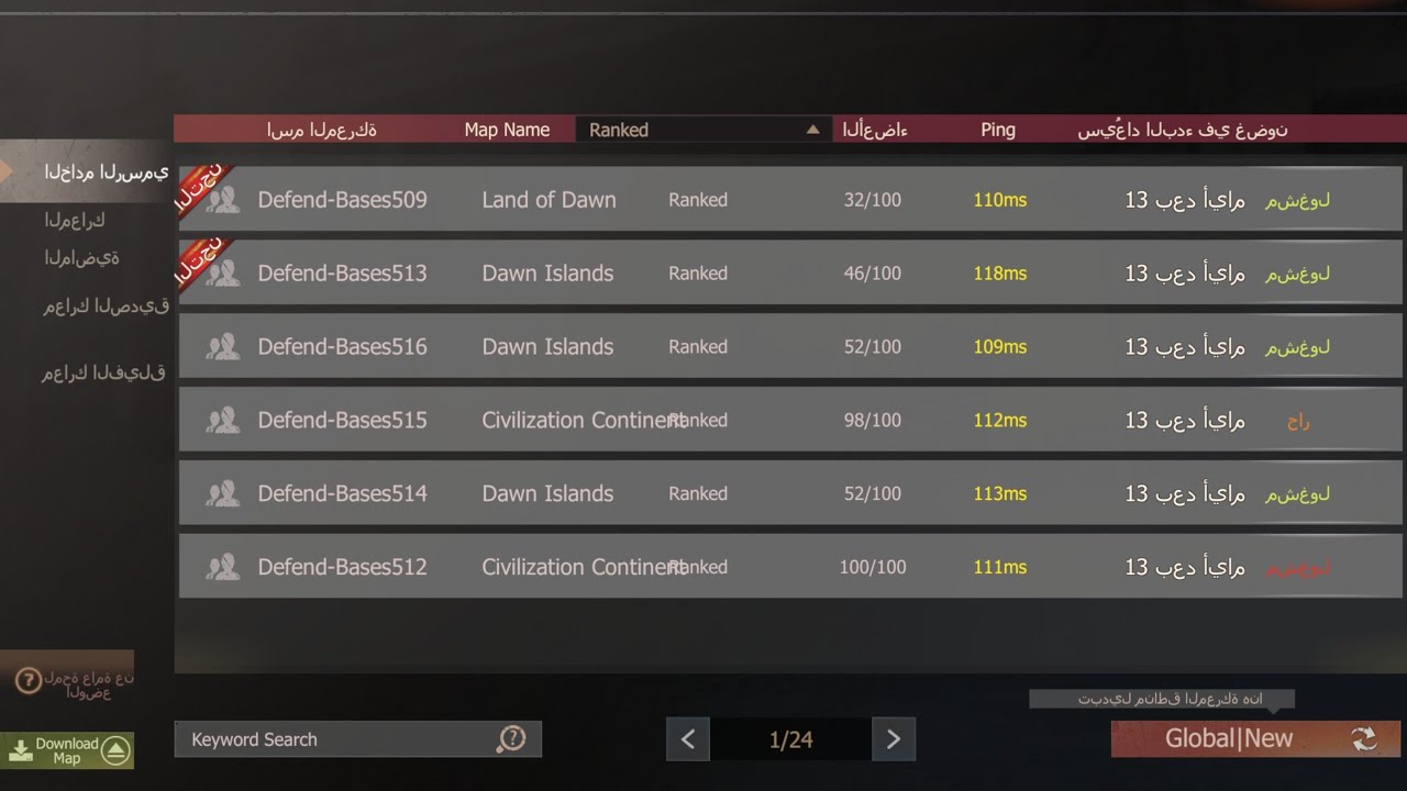 شرح سيرفرات last island of survival