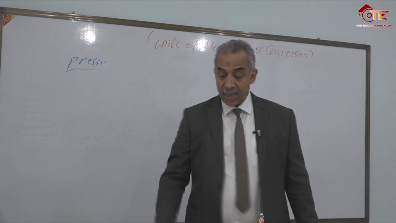 وحدات القياس وتحويلاتها 
