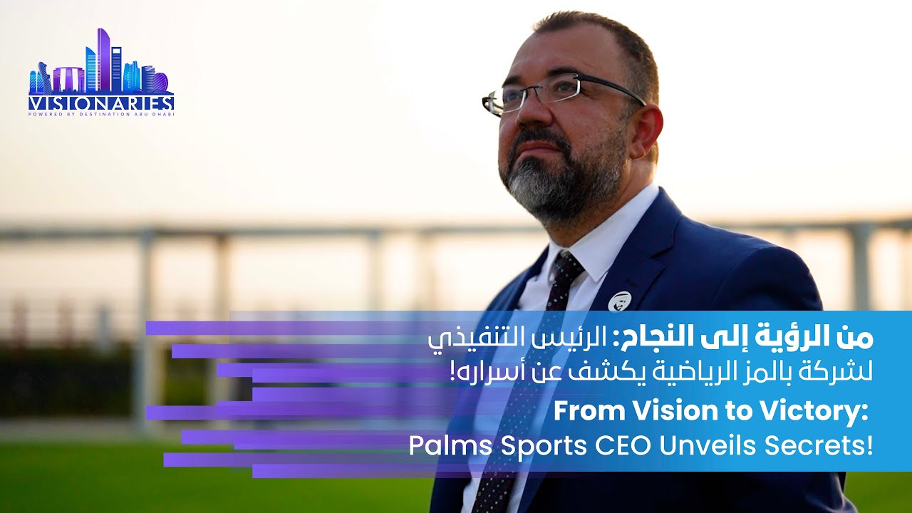 From Vision to Victory: Palms Sports CEO Unveils Secrets!