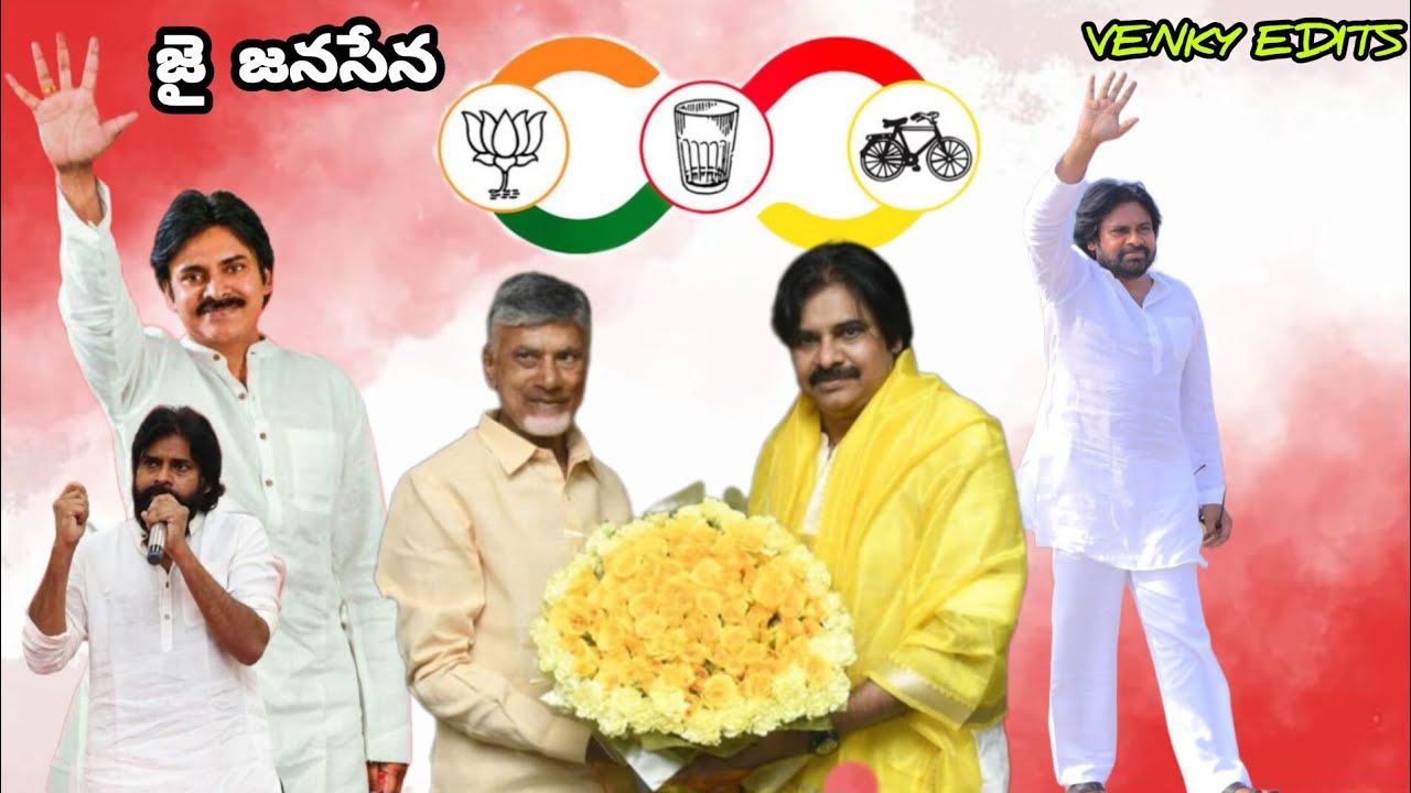 జై జనసేన✊❤️‍🔥 #janasena 