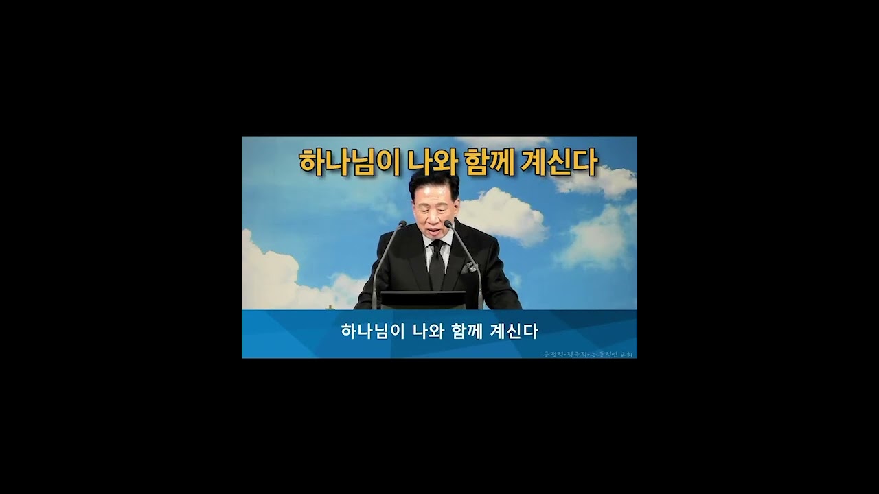다윗의 비하인드 스토리 中#용호동 성민교회 #김종희 목사