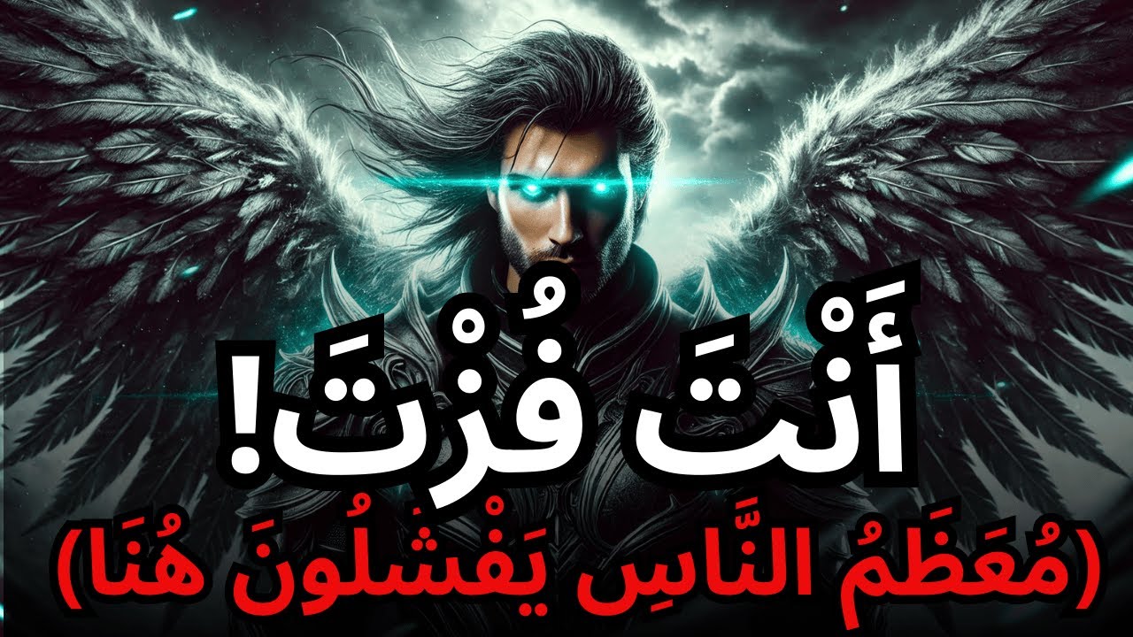 مُخْتَار، لَيْسَ صُدْفَةً - اللَّهُ أَرَادَ لَكَ أَنْ تَرَى هَذَا الآنَ!