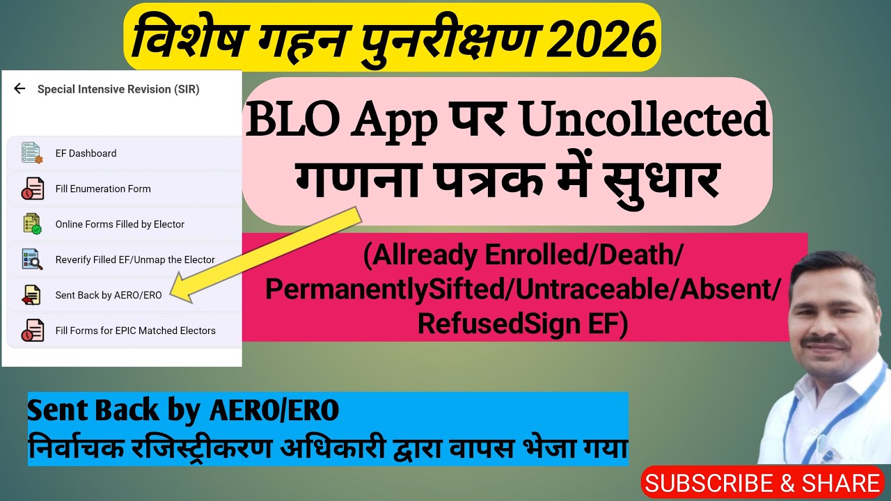 (Uncollected EF Correction) Sent back by AERO/ERO #sir #eci #voters #election #democracy