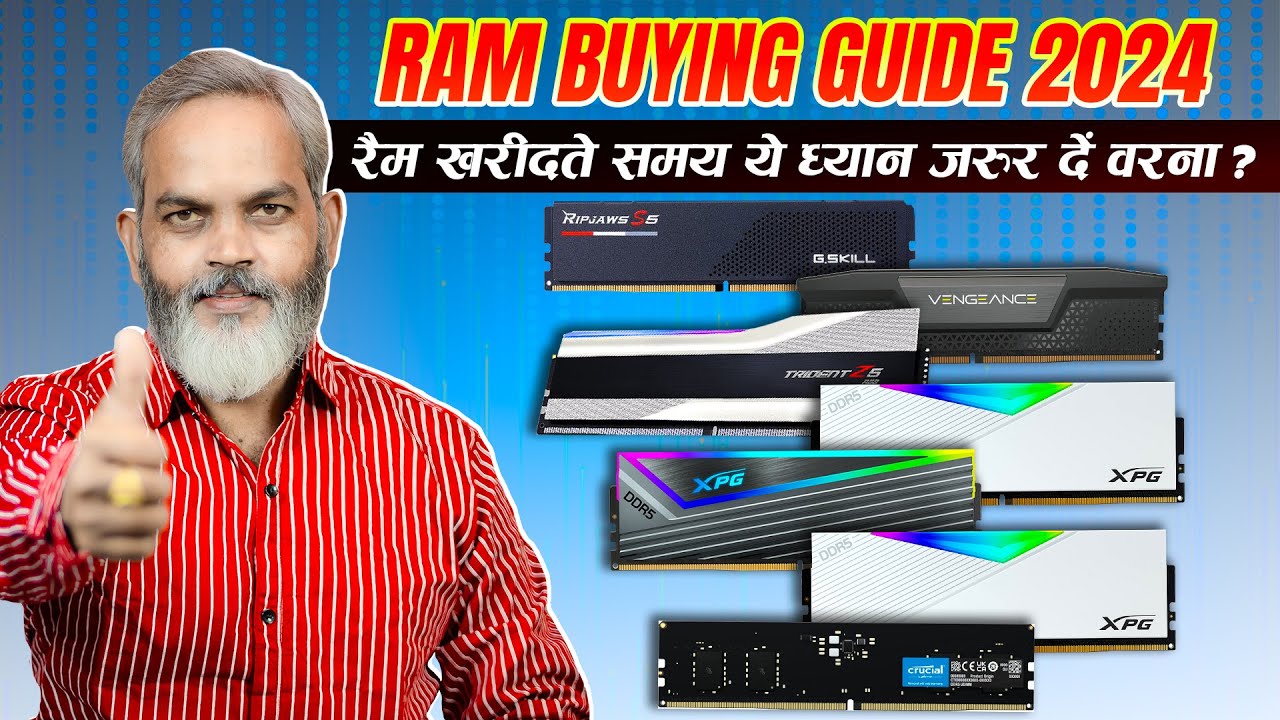 RAM Buying Guide in 2024 | RAm Kharidane Se Pahle Yah Video Jarur Dekhen