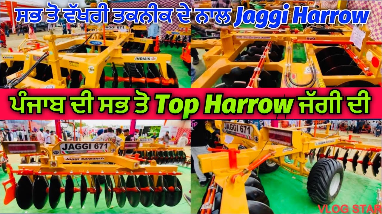 Jaggi Disc Harrow / Most popular harrow in Punjab / Top Quality at low price✅ Watch Video👍