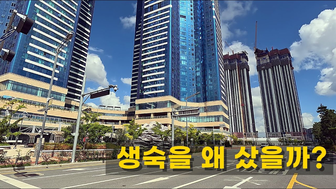 결국, 주거지가 되겠죠.  생숙과 북항재개발...