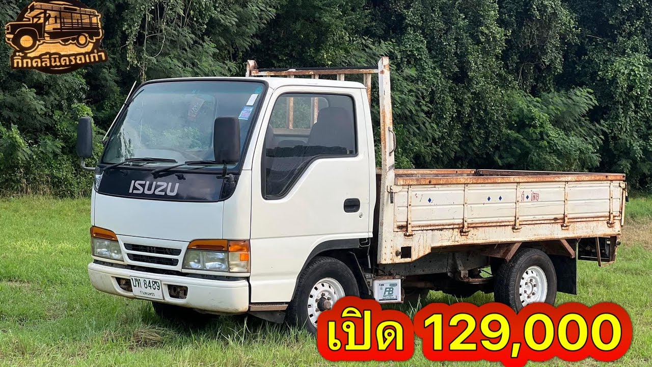 รถบรรทุก 4 ล้อกลาง 📞093-1244255