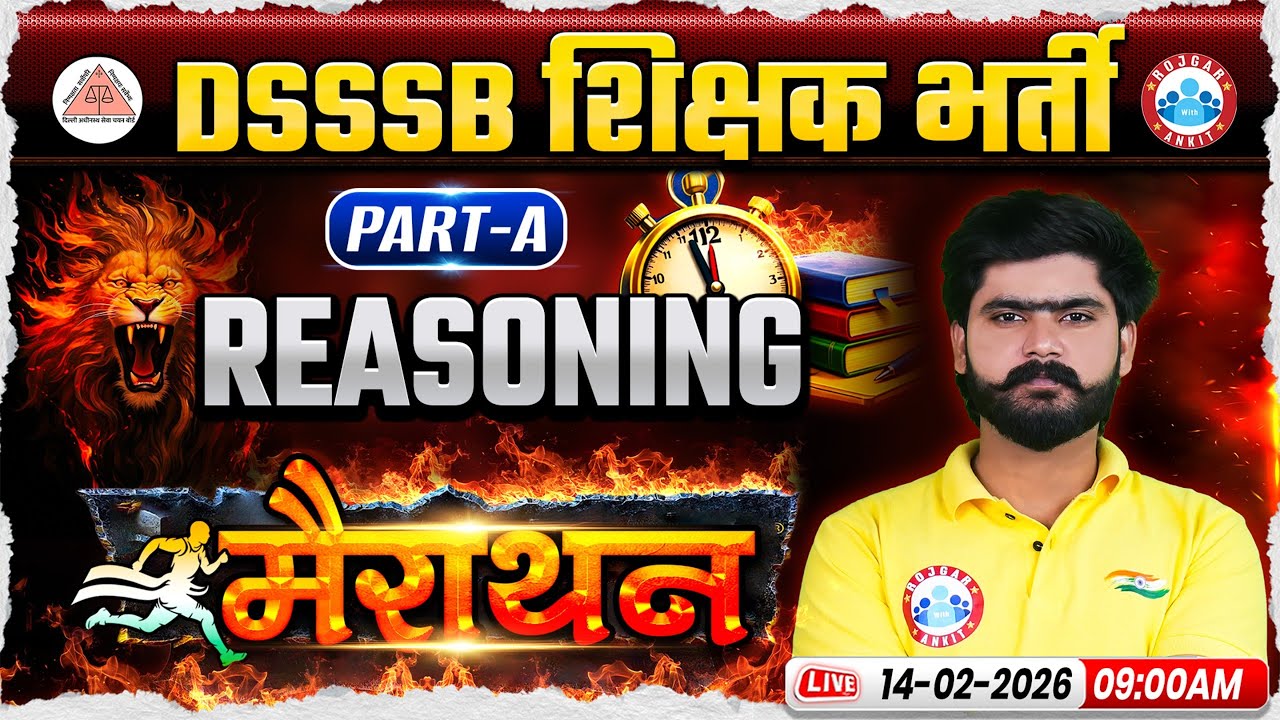 DSSSB PRT Reasoning Marathon 2026 | DSSSB PRT Part A Reasoning Marathon Class