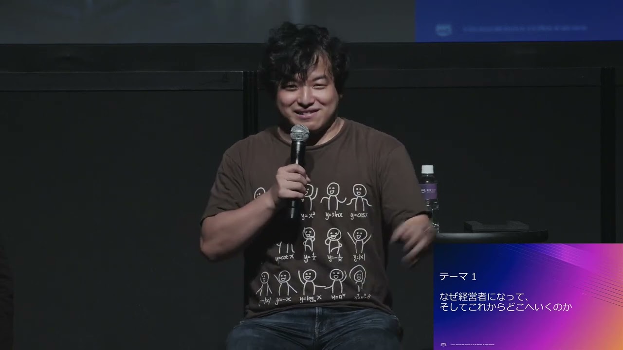 [GS-3] クロージングセッション「テクノロジーで世界を変えられるのか　〜エンジニア出身経営者に聞く技術との向き合い方」 | AWS Dev Day 2023 Tokyo #AWSDevDay