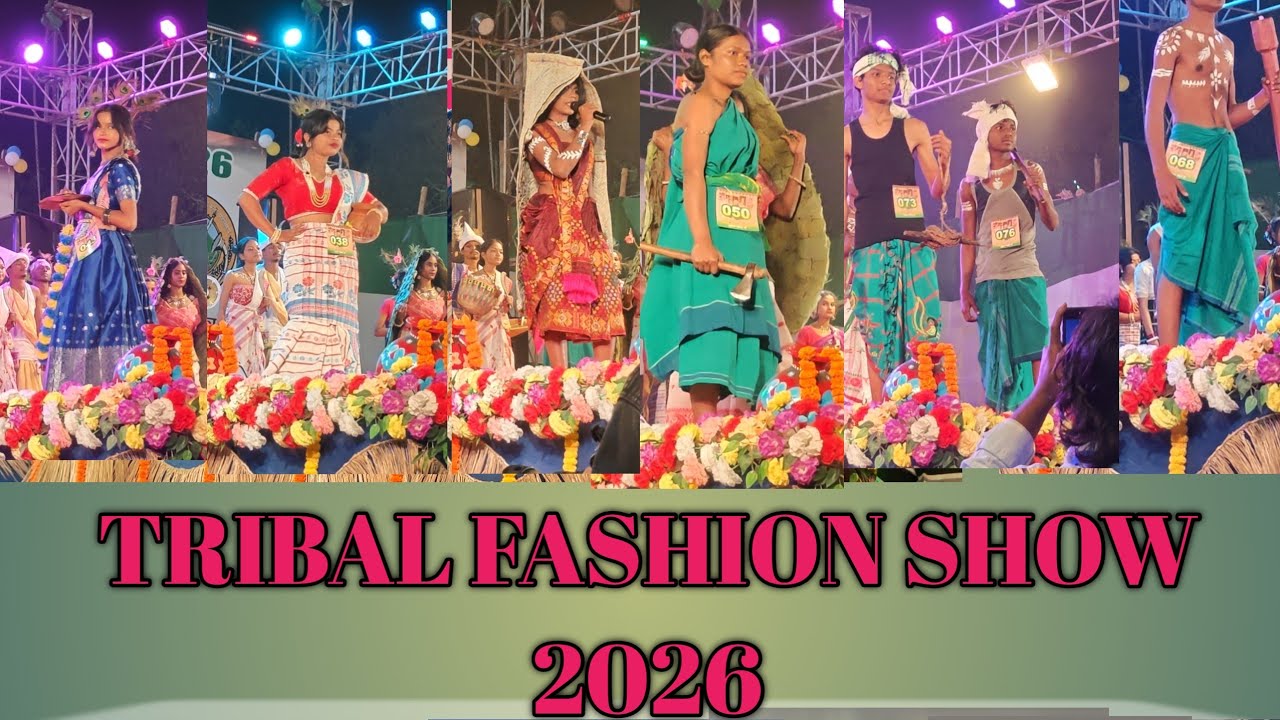हिजला मेला दुमका2026🍁|| Hizla Mela|| senior girls and boys fashion show 2026||Dumka Fashionshow 2026