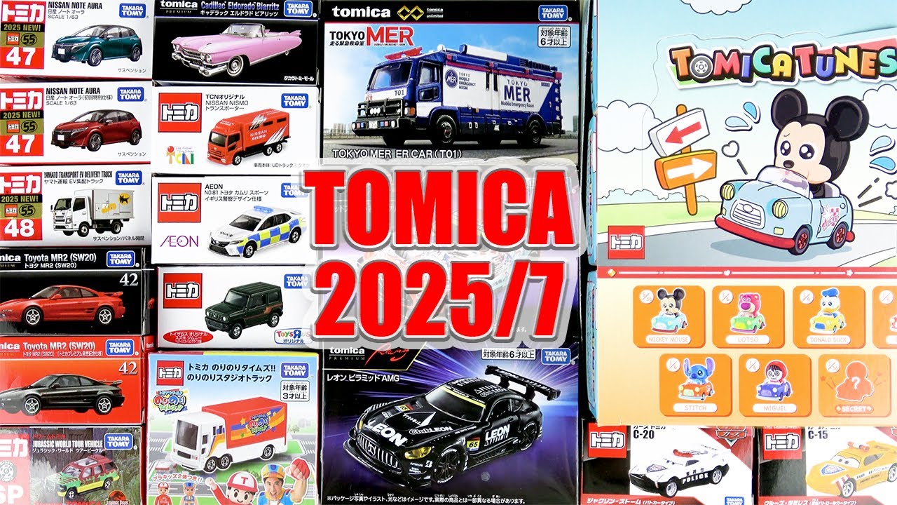 Распаковываем новую Tomica, выпущенную в июле 2025 года!