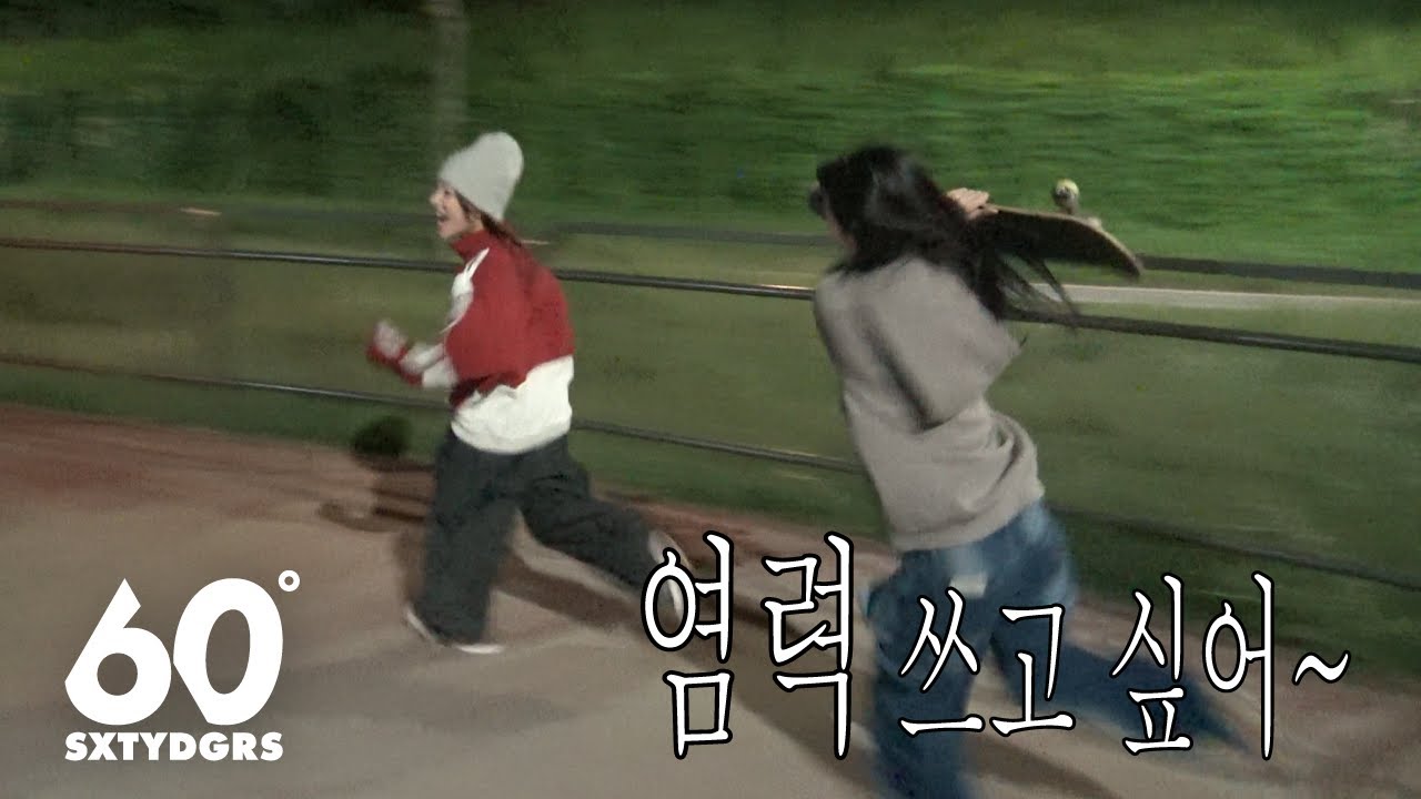 Kandiskrrrr S2 | 염력 쓰고 싶어~ EP06 [SUB]