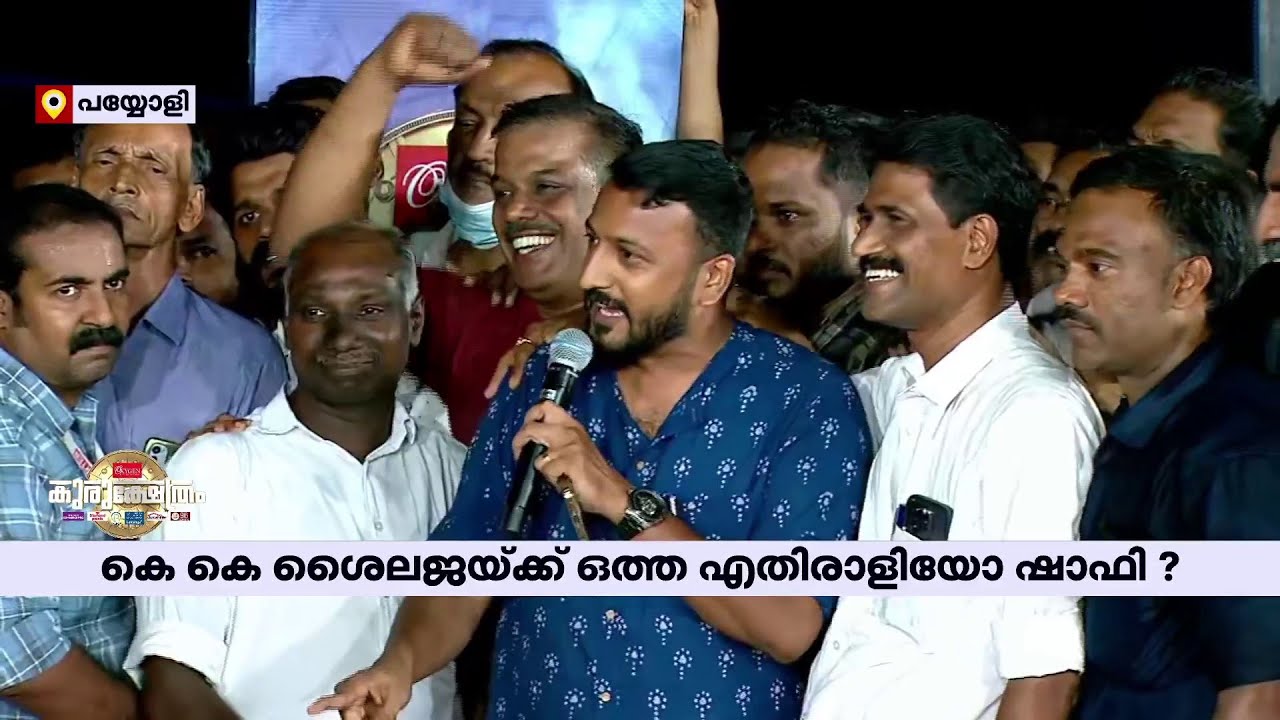 'ടിപി ചന്ദ്രശേഖരൻ്റെ മുഖത്ത് കൊണ്ട ഓരോ വെട്ടിനും വടകര കണക്ക് ചോദിക്കും'; രാഹുൽ മാങ്കൂട്ടത്തിൽ