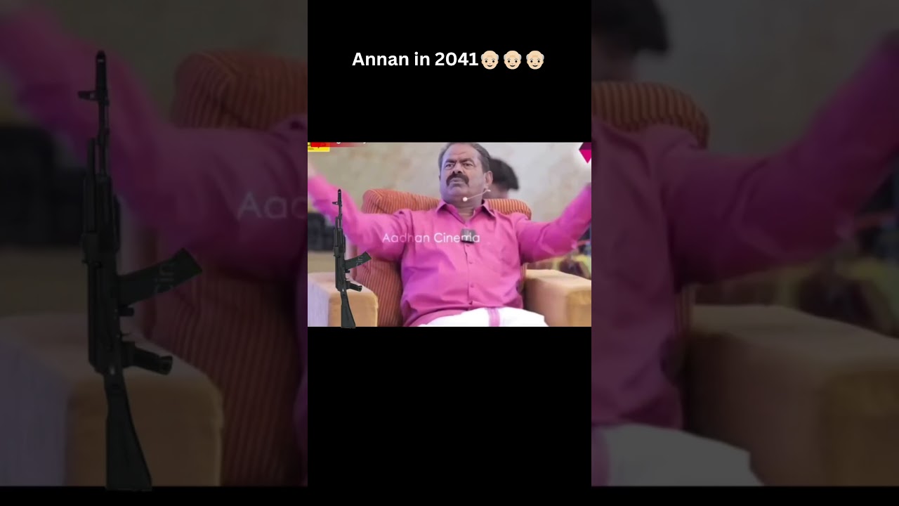 வயசான காலத்துல Thatha #seeman  சொல்லப்போற கதைகள் 😂😂 #tnpolitics #ntk #tvk #tvkvijay #troll