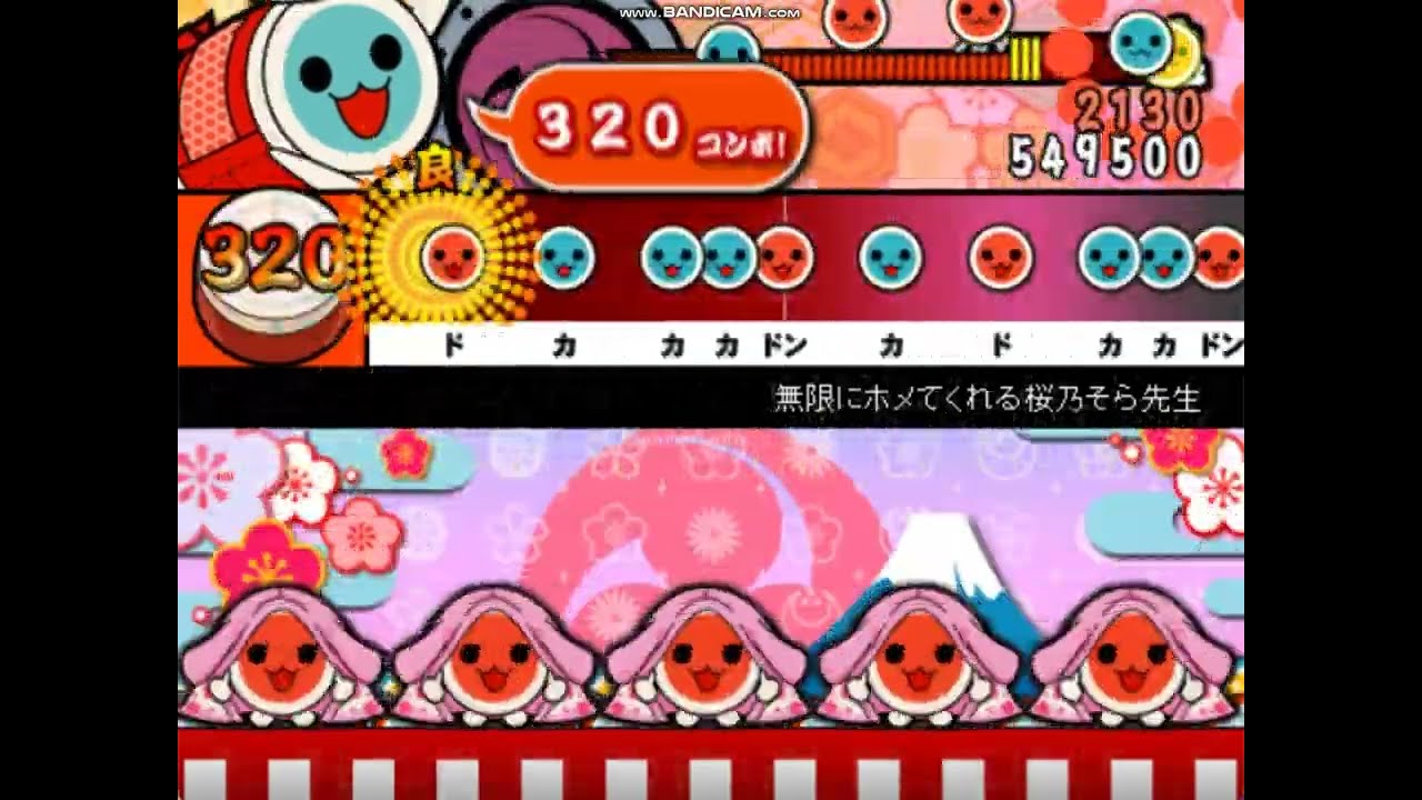 【太鼓さん次郎】無限にホメてくれる桜乃そら先生【創作譜面】