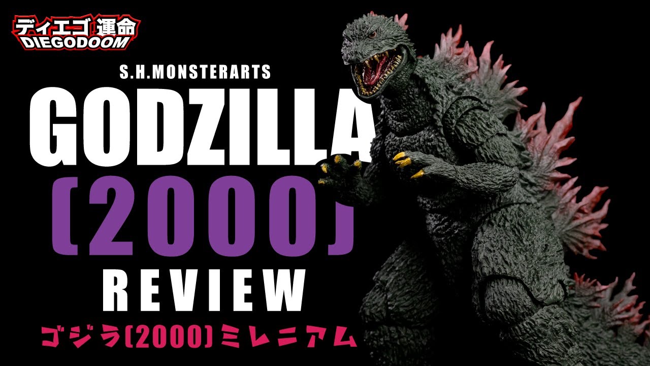 Долгожданная фигурка Годзиллы уже здесь! — Обзор Godzilla 2000 от S.H.MonsterArts