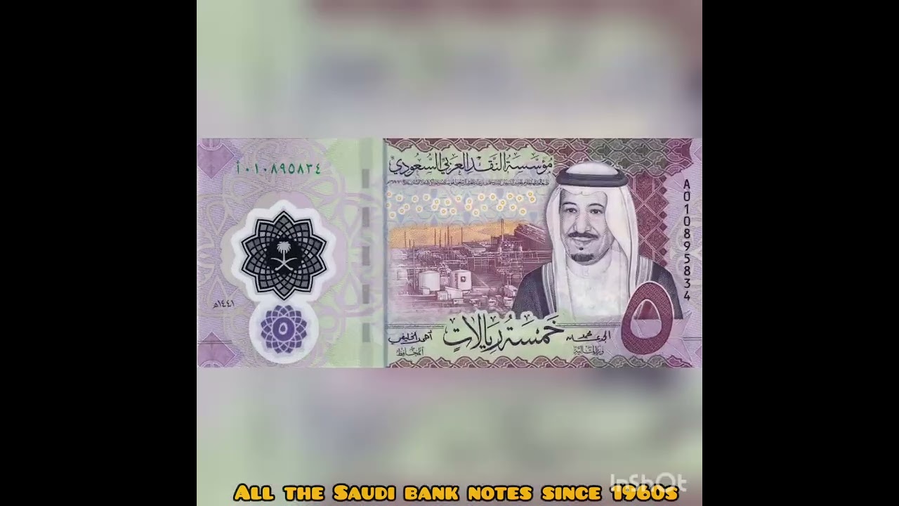 All the bank notes from Saudi Arabia since 1960s
