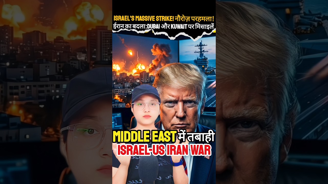 Israel Attacks Tehran! Iran Fires Missiles on Dubai & Kuwait| #shorts #iranisraelwar #tehran #trump