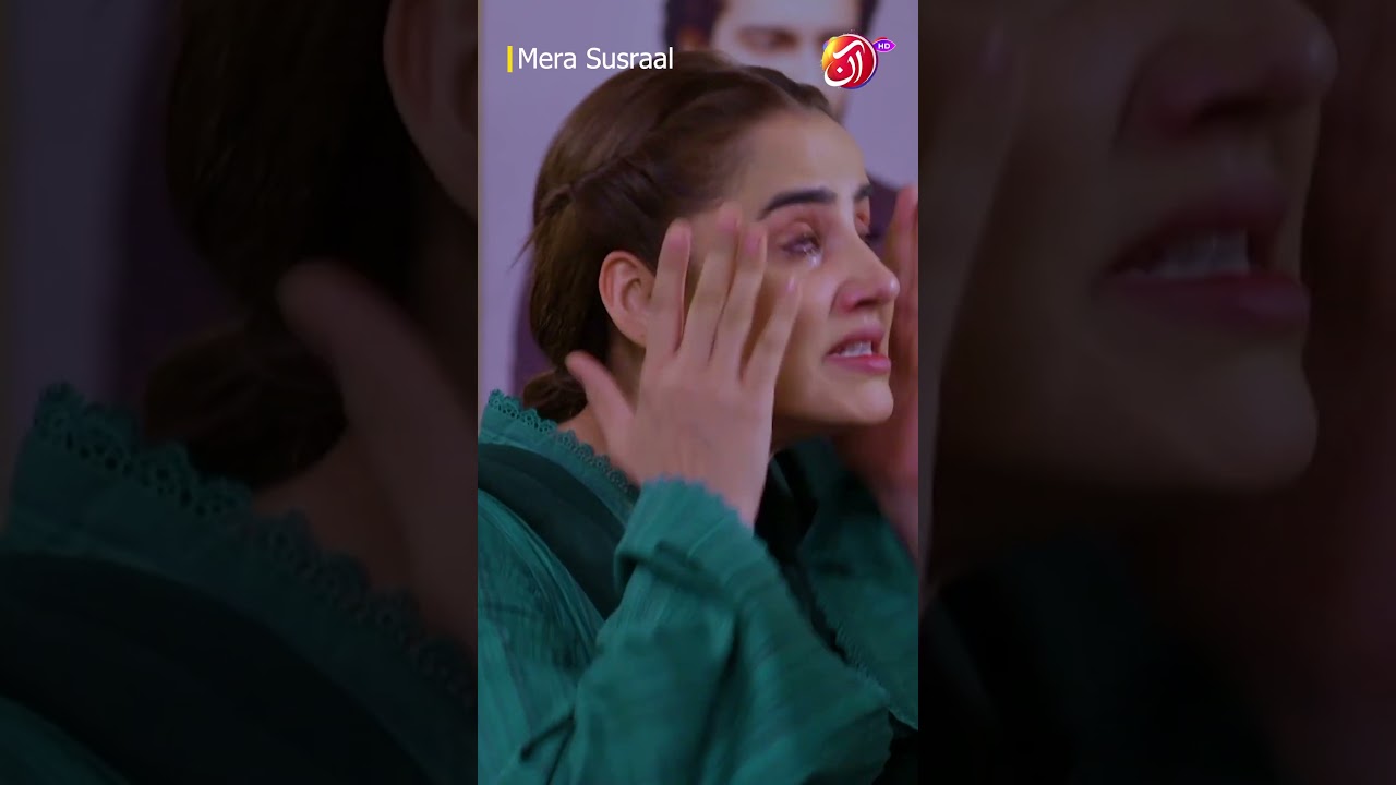 jahan har din rishtay ka tamasha ban jaey #MeraSusraal #AANTV #SaniyaShamshad #FarazFarooqui