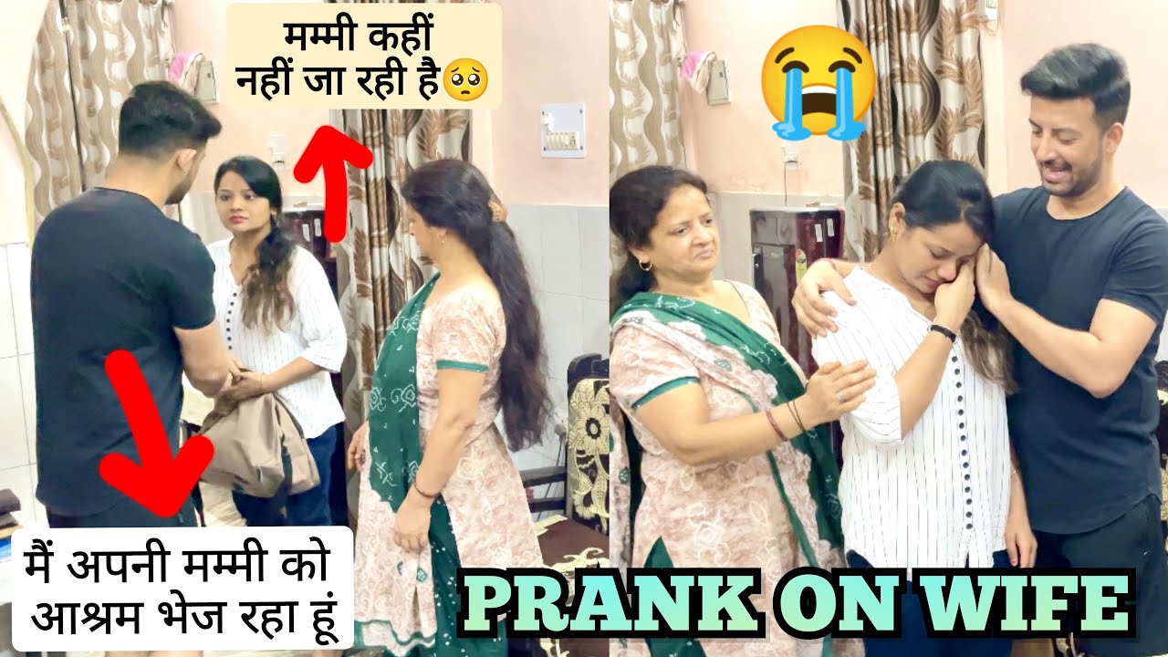 मैं मम्मी को आश्रम भेज रहा हूं || PRANK ON WIFE || PRANK GONE EMOTIONAL 😭 || @luckyparul #pranks