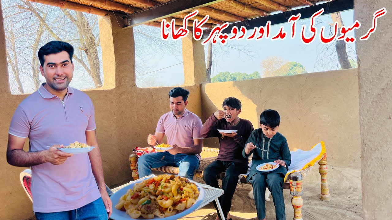 Garmeon ki Amad or Dupahr ka khana | Pakistan Village food | Village life | Shoaib Maharzada