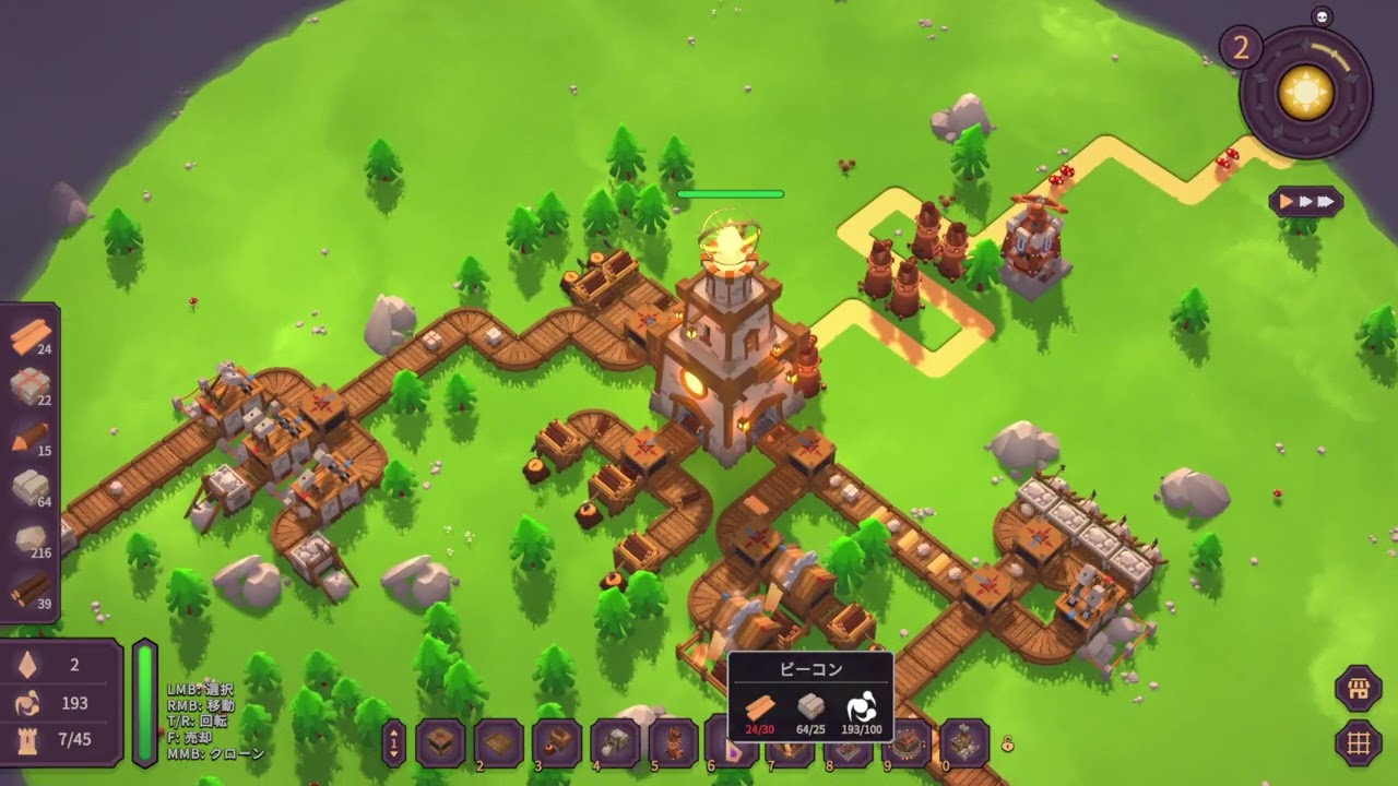 Tower Factory 024