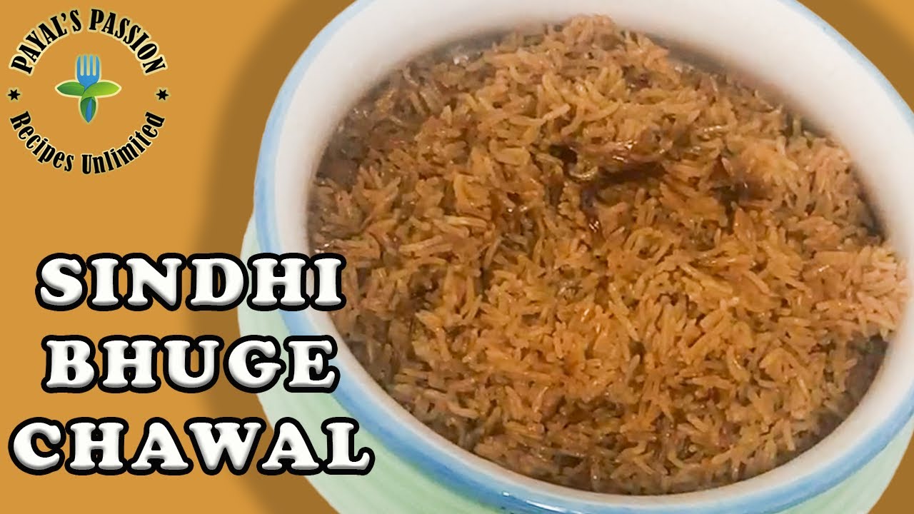 HOW TO MAKE SINDHI BHUGE CHAWAL | BROWN RICE RECIPE | AUTHENTIC SINDHI CUISINE | PAYAL’S PASSION