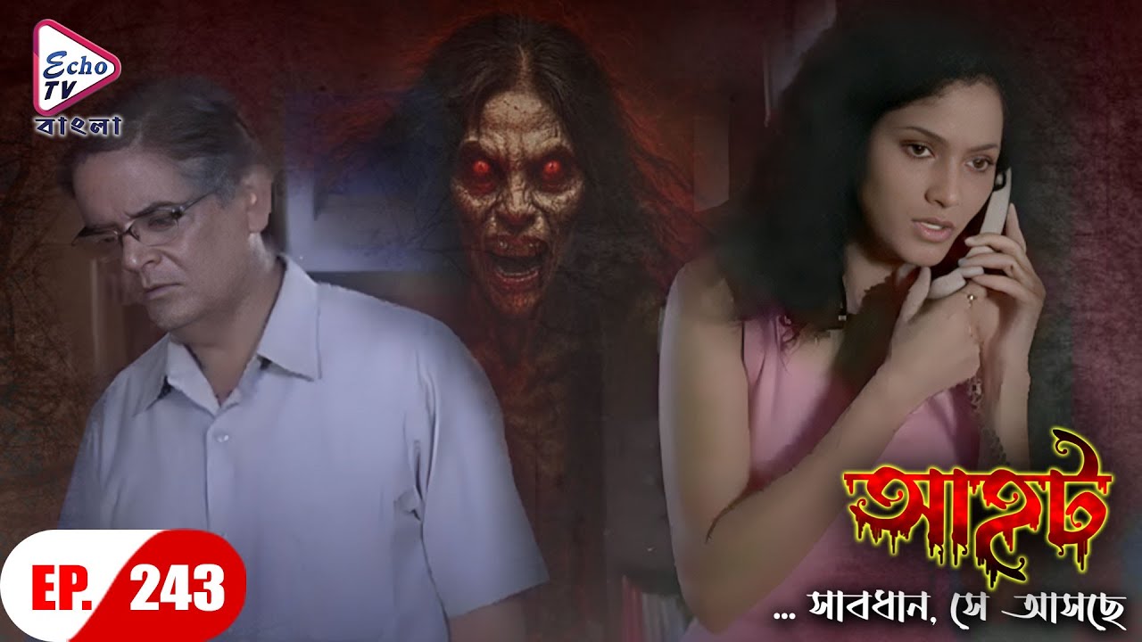 AAHAT - Sabdhan Se Asche Ep - 243 | Mega Serial | Sunny Leone, Shahab Khan, Manasi Varma